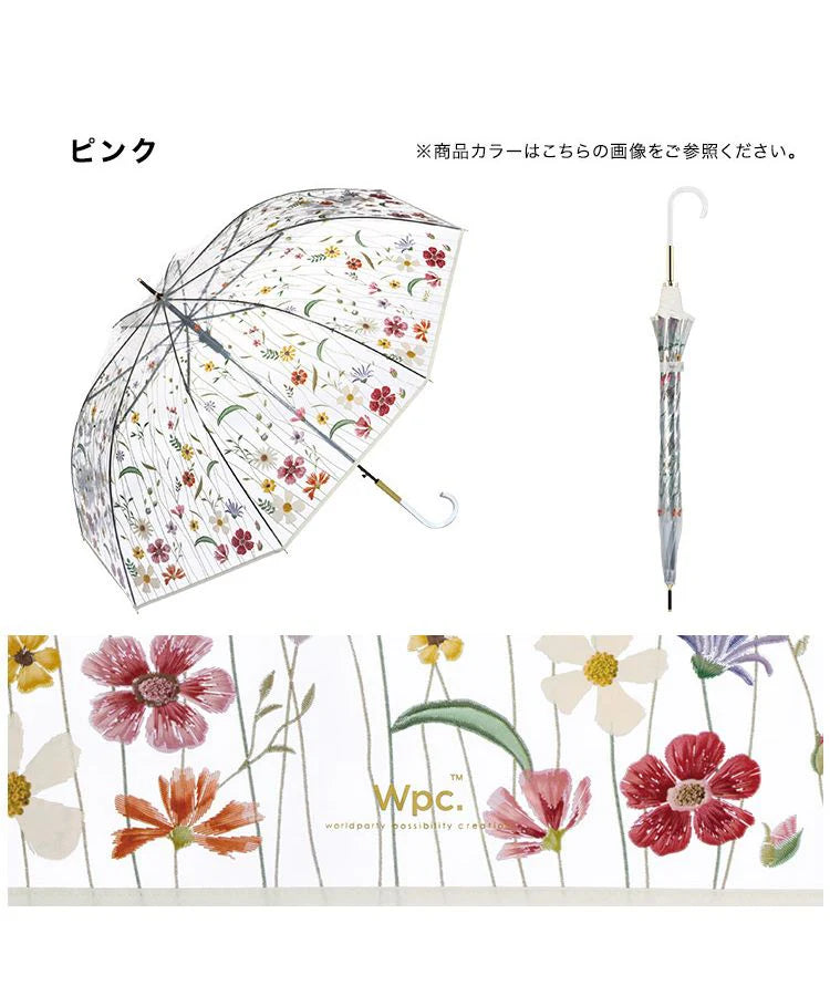 Vinyl Umbrella 61cm Umbrella F237