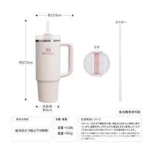 Cream Stainless Steel Water Bottle R820458