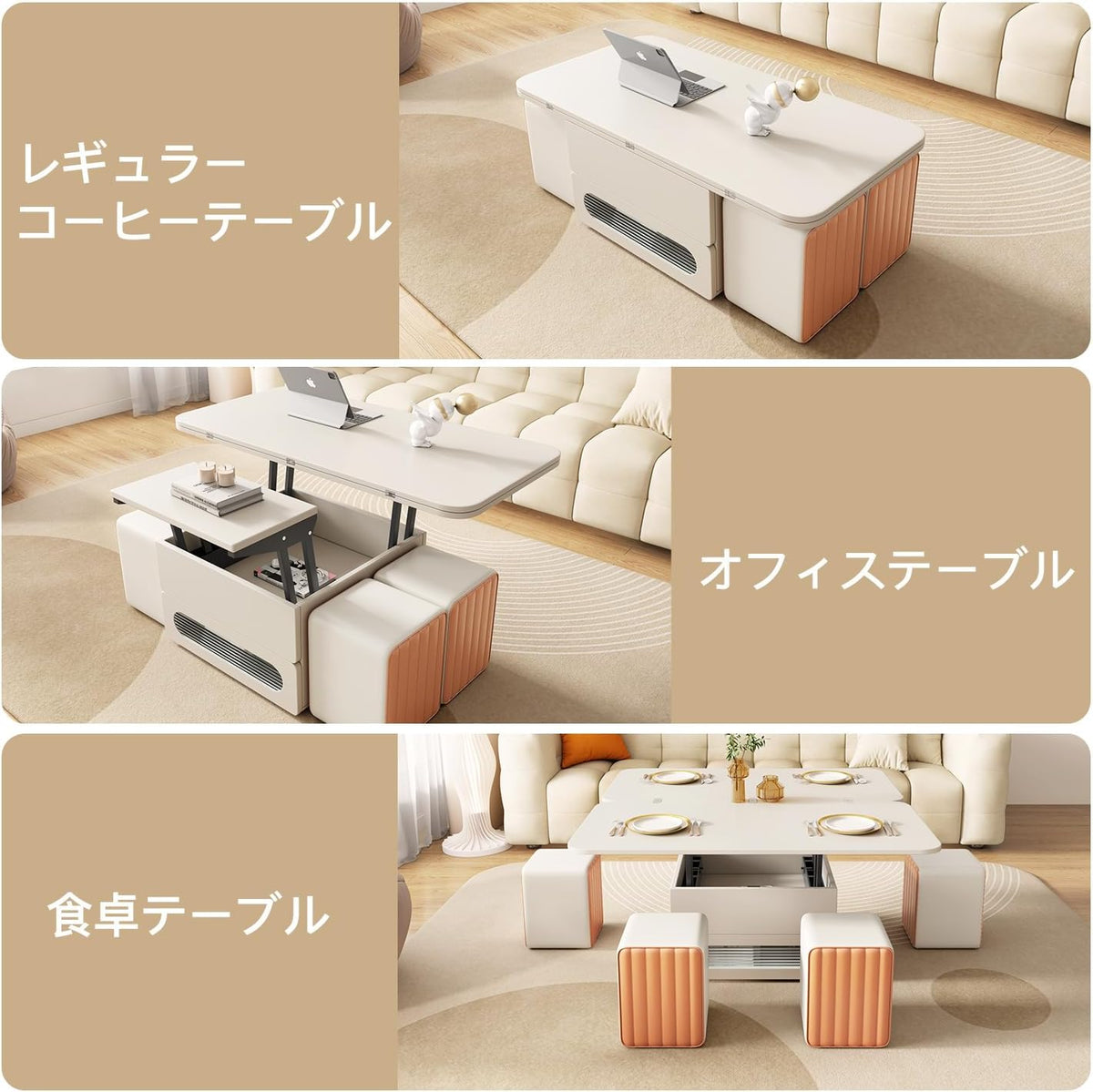 White Lift Top Coffee Table with 4 Stools C42911