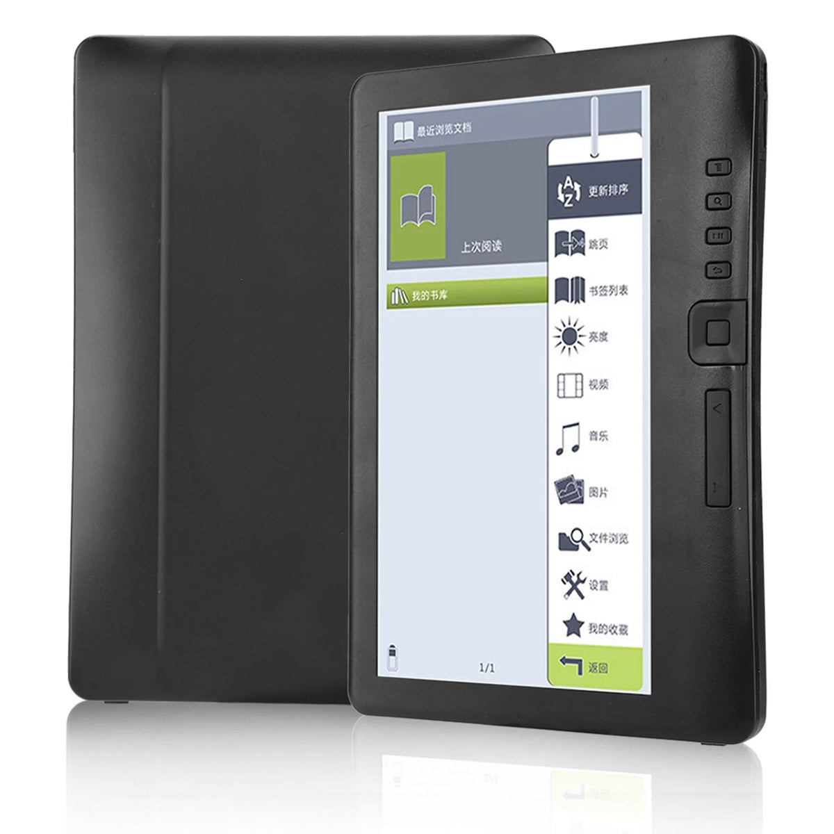 Portable 7inch E-book Reader C574