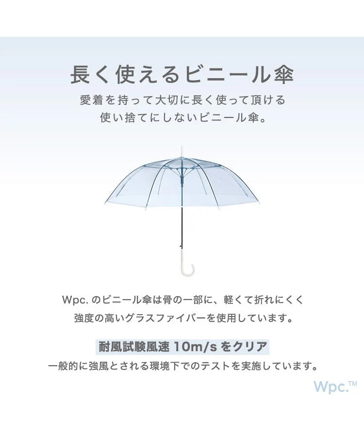 Vinyl Umbrella 61cm Umbrella F237