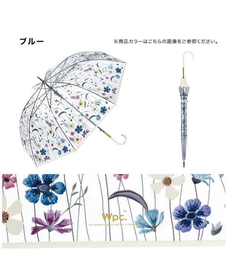 Vinyl Umbrella 61cm Umbrella F237
