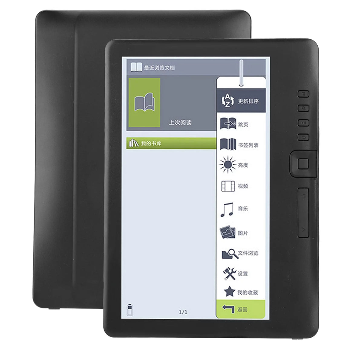 Portable 7inch E-book Reader C574